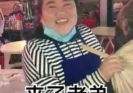 娱乐吃瓜酱网友亲戚,揭秘网友亲戚背后的惊人故事
