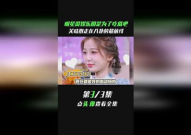 娱乐圈吃瓜黄明昊,揭秘吃瓜背后的真相