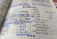 富贵不能滛文言文翻译,富贵不能淫，贫贱不能移，威武不能屈