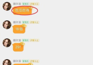 娱乐圈吃瓜文件怎么取,揭秘“吃瓜文件”背后的真相