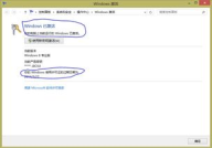 win8专业版密钥,获取与使用指南
