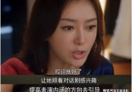 娱乐圈吃瓜大集合微盘,微盘揭秘大事件