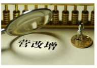 娱乐业增值税税率,税率解析与行业影响