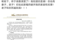 娱乐吃瓜君被发律师函,揭秘网络舆论的风口浪尖