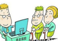 养老保险断交有什么影响,养老保险断交的深远影响与应对策略
