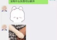聊天吃瓜娱乐,揭秘明星幕后故事