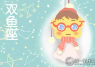 双鱼座女生最配星座,揭秘双鱼座女生最匹配的星座之谜