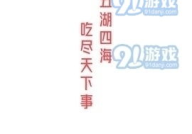 娱乐吃瓜文字怎么写出来,揭秘明星幕后故事
