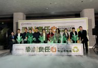 京印国际中心“最IN责任心”可持续发展行动启动北京京印国际中心
