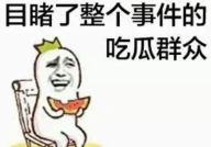 娱乐吃瓜酱你见过命苦的,见证那些命运多舛的悲欢人生