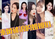 娱乐吃瓜酱电影在线播放,揭秘电影在线播放背后的秘密