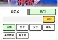 吃瓜娱乐账号起名大全,盘点吃瓜娱乐账号起名大全