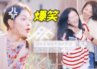 吃瓜吐槽娱乐圈博主,吃瓜吐槽，揭秘明星幕后故事