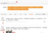 淘宝买家信用,评估与提升之道