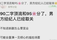 娱乐圈的大瓜吃瓜是谁呀,揭秘“吃瓜群众”背后的神秘人物