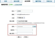网易免费企业邮箱,助力中小企业高效沟通与品牌形象塑造