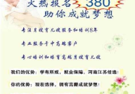 招聘育儿嫂,专业护理，关爱母婴健康
