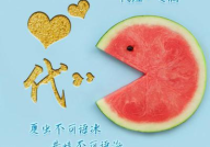 娱乐吃瓜头像图片图文并茂,揭秘明星幕后故事，趣味头像带你一探究竟