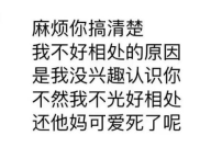 娱乐吃瓜酱取名怎么取的,揭秘网络热名的诞生与流行