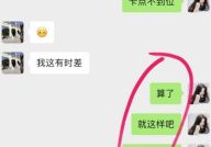 网红吃瓜qq聊天记录视频在哪找,视频来源大揭秘