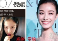 明星素颜照排行榜,素颜照曝光！明星素颜排行榜大揭秘