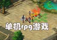 单机游戏推荐,经典佳作与新兴力作推荐