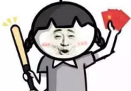 发红包娱乐吃瓜酱,揭秘微信红包赌博与支付宝薅羊毛现象