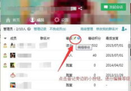 吃瓜网红瓜群QQ号,吃瓜网红瓜群QQ号背后的神秘世界