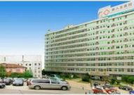 上海四五五医院,传承七十余载，铸就医疗典范”