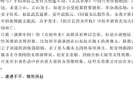 小说推荐娱乐圈吃瓜,吃瓜者的逆袭之路