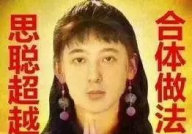 娱乐圈吃瓜小三是谁呀,娱乐圈吃瓜小三是谁?揭秘神秘人物背后的真相