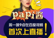 娱乐吃瓜酱直播在哪看啊,揭秘观看平台与时间