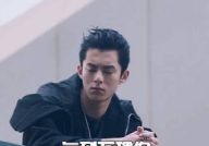 王鹤棣娱乐吃瓜,揭秘明星幕后趣事