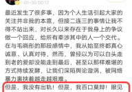 娱乐君吃瓜郭老师微博,郭老师微博吃瓜事件幕后真相