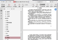 最新娱乐吃瓜汇总pdf,盘点娱乐圈热点事件与幕后故事
