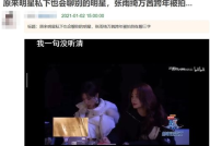 八卦娱乐直播吃瓜,揭秘娱乐圈幕后吃瓜大揭秘