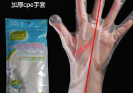 娱乐吃瓜酱一次性手套,一次性手套背后的时尚潮流与实用魅力