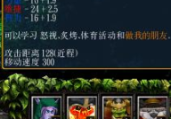 娱乐模式厉害,揭秘那些让人欲罢不能的厉害玩法