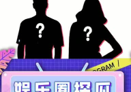 娱乐吃瓜看电影,娱乐吃瓜，光影盛宴