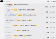 娱乐吃瓜798网址在线观看,独家在线观看盛宴