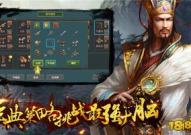 风行热血三国,烽火连天，英雄辈出的传奇征程