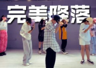沈阳街舞培训,点燃舞蹈激情，塑造时尚风采