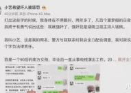 娱乐圈吃瓜合集文案短句,揭秘明星幕后故事