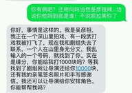 元旦搞笑短信大全,搞笑短信集锦，笑出声来迎新年