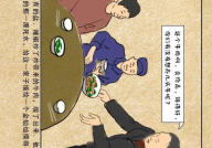 老牛家的故事,一部传统家庭的变迁史