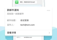 手机邮箱登陆,QQ邮箱与阿里云邮箱操作指南
