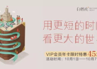 娱乐吃瓜微信公众号推荐,跟随吃瓜群众一探究竟！