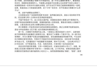 娱乐圈吃瓜经典句子,揭秘明星幕后趣闻与争议瞬间