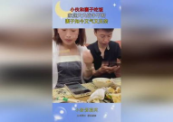 娱乐吃瓜酱哄老婆,哄老婆必备的趣味生活指南
