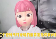 娱乐吃瓜小飞酱i,小飞酱i带你吃瓜探秘